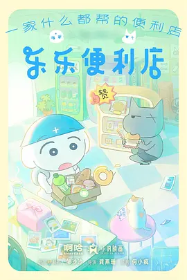 天官赐福漫画 番外篇 谢怜回忆